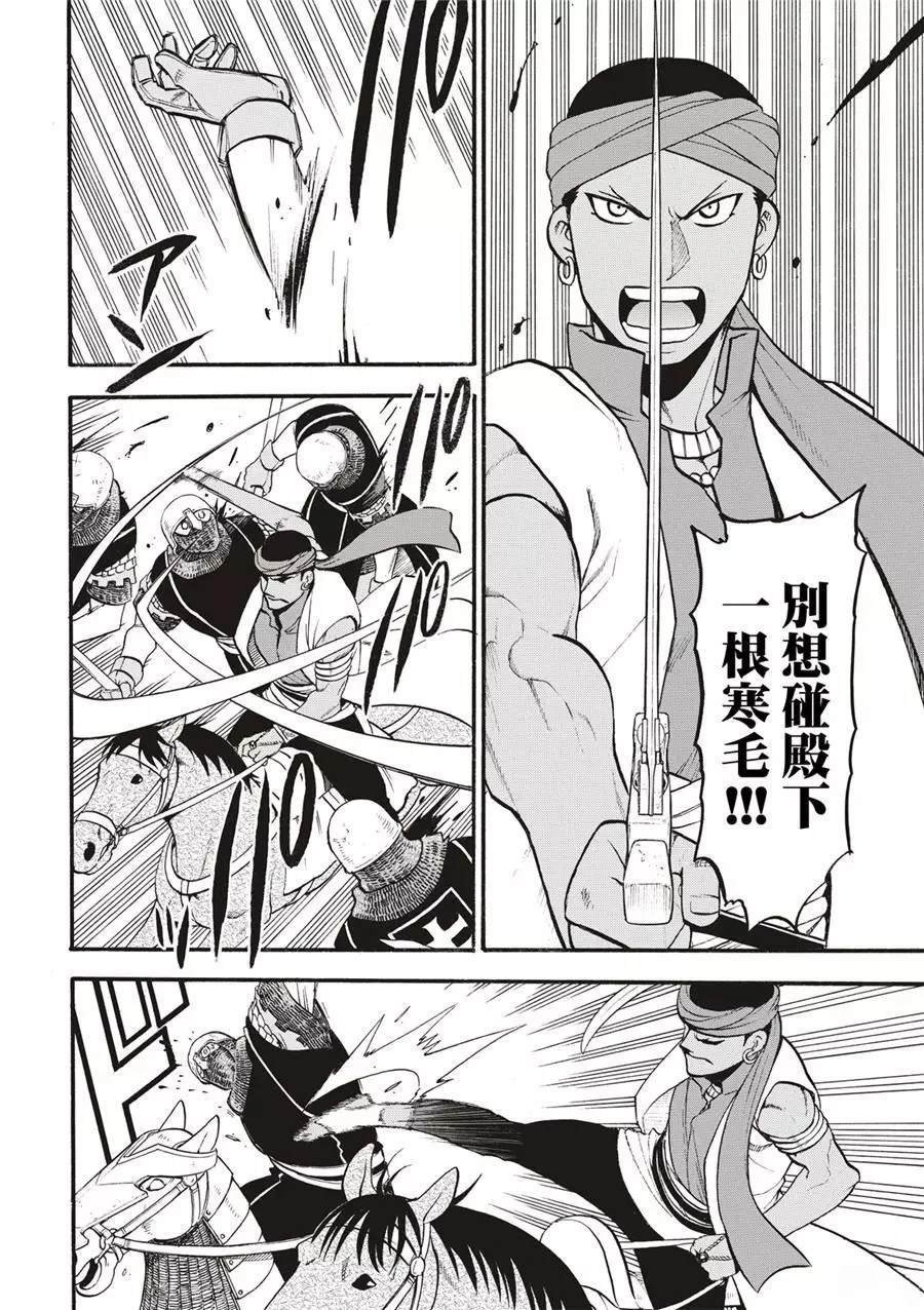 第120话