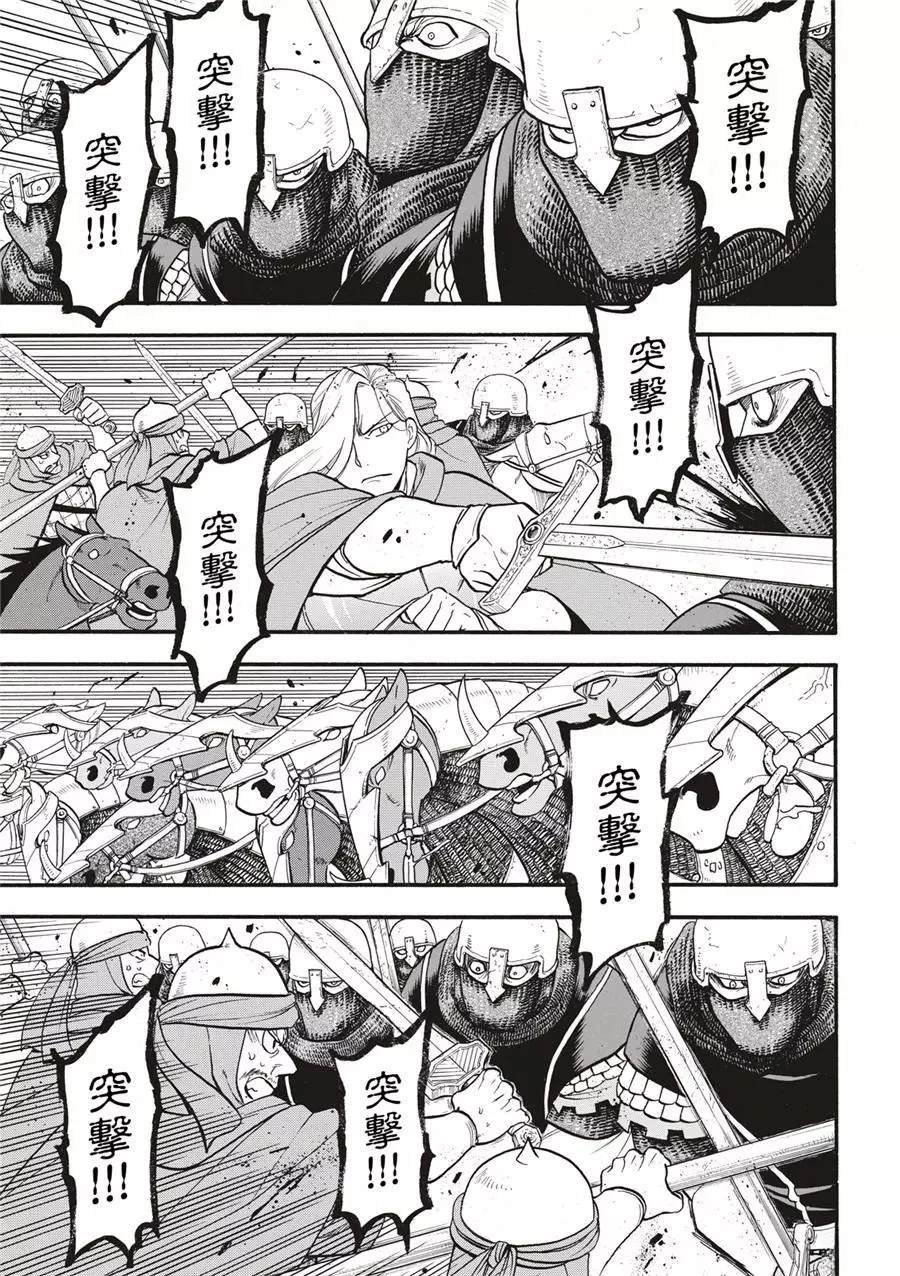 第120话