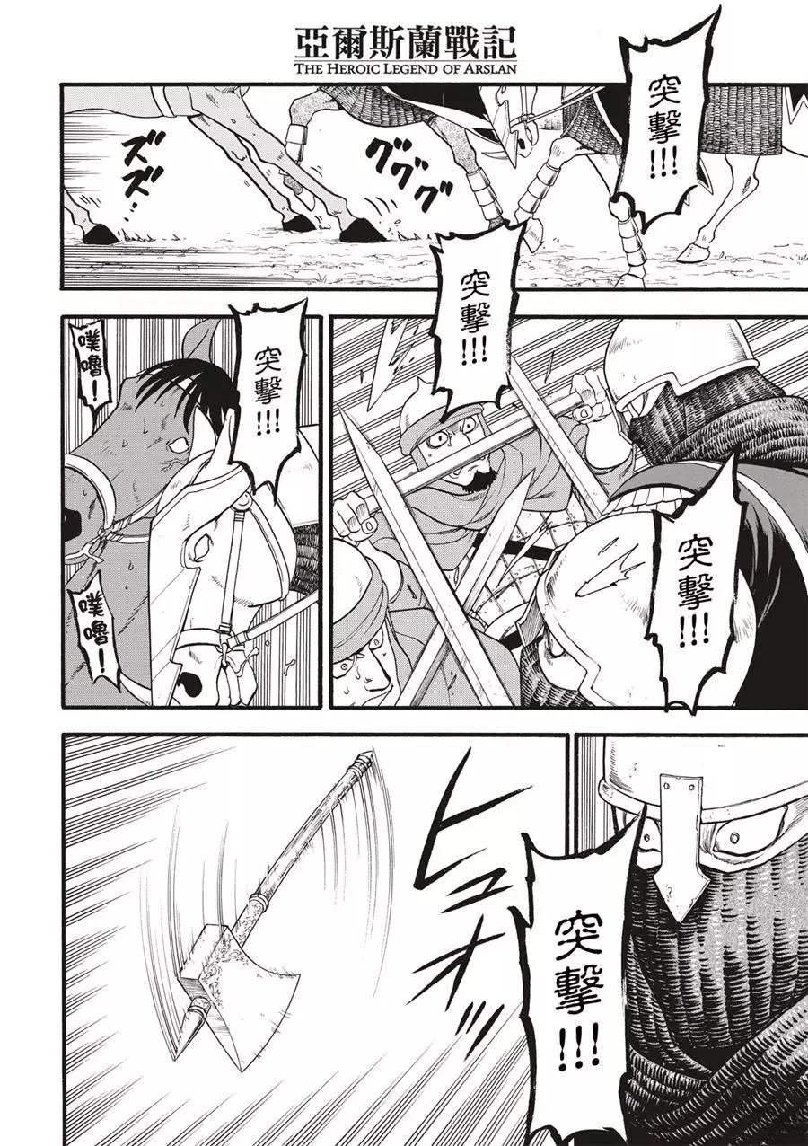 第120话