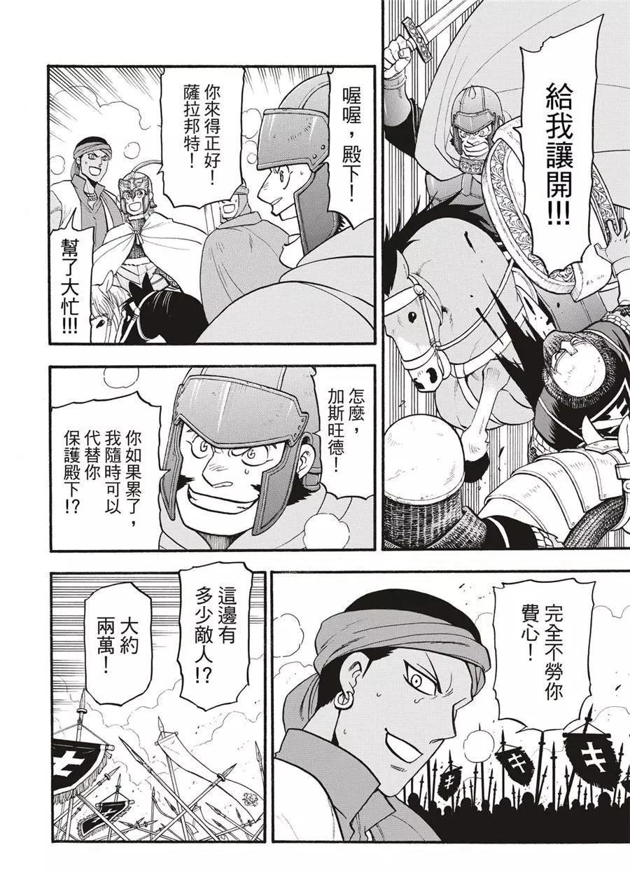 第120话