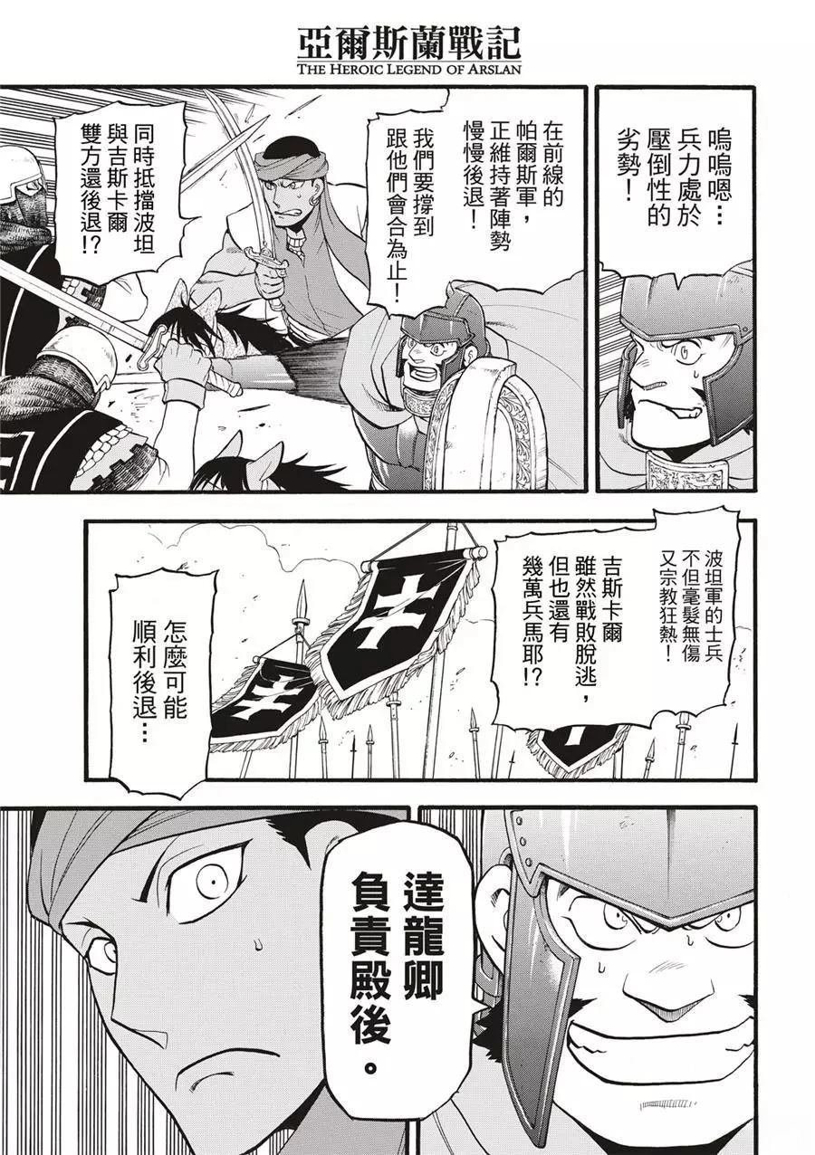 第120话