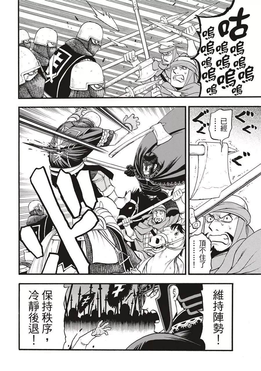 第120话