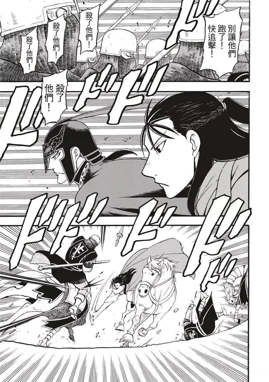 第120话