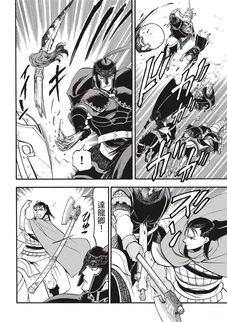 第120话