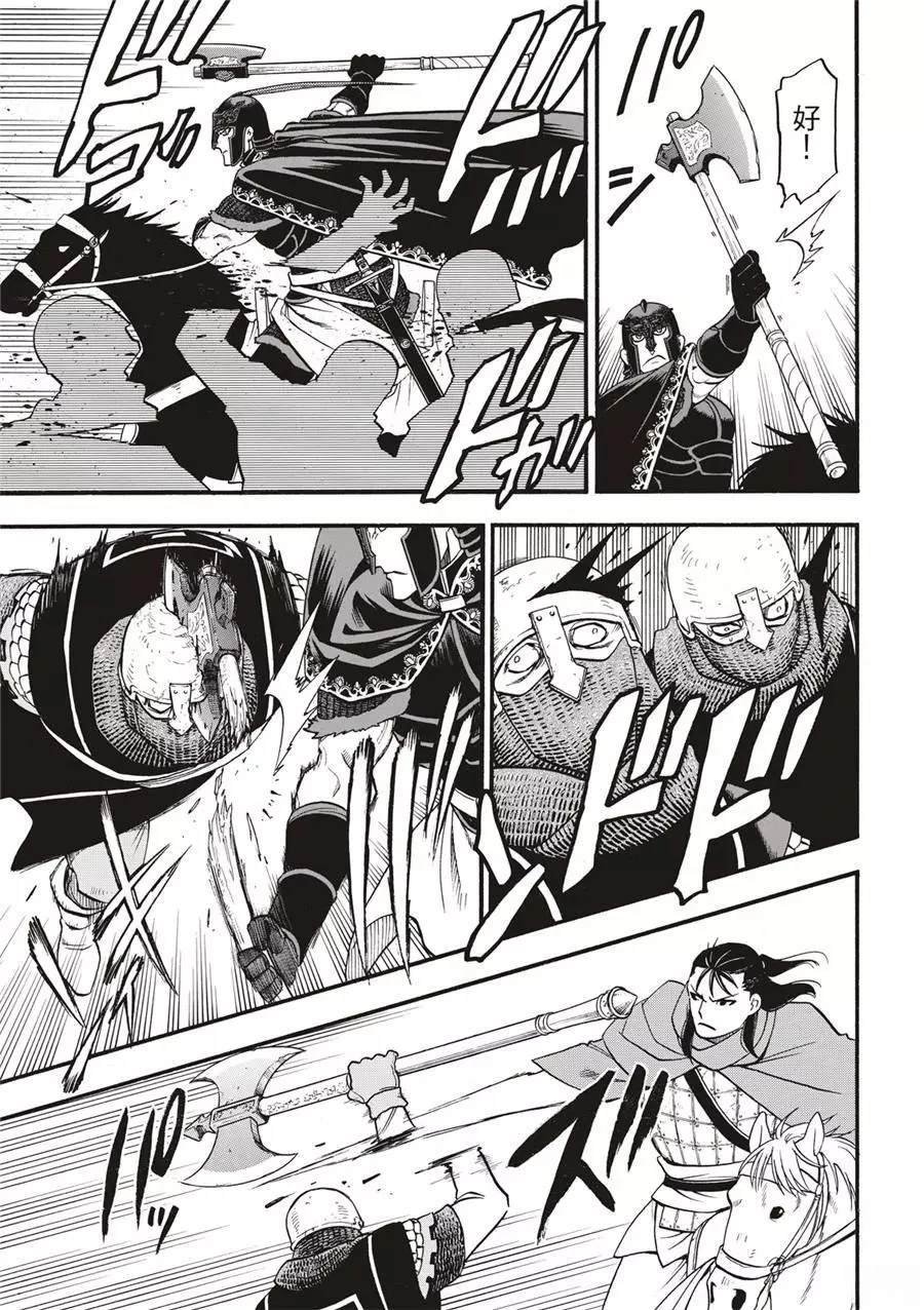 第120话