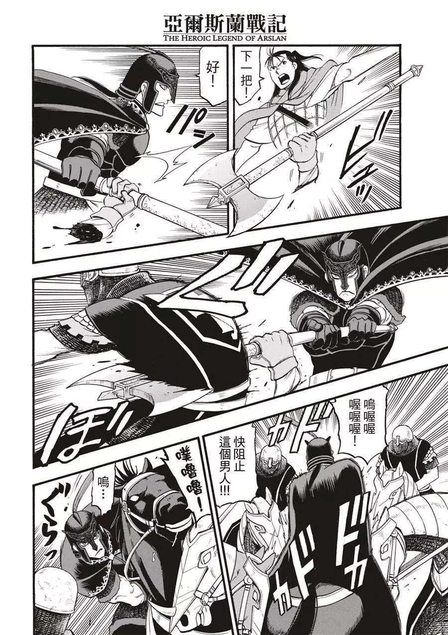 第120话