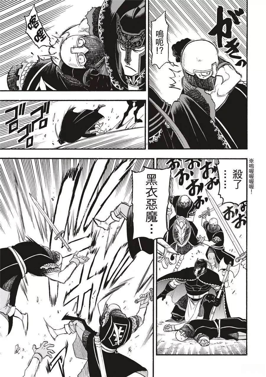 第120话
