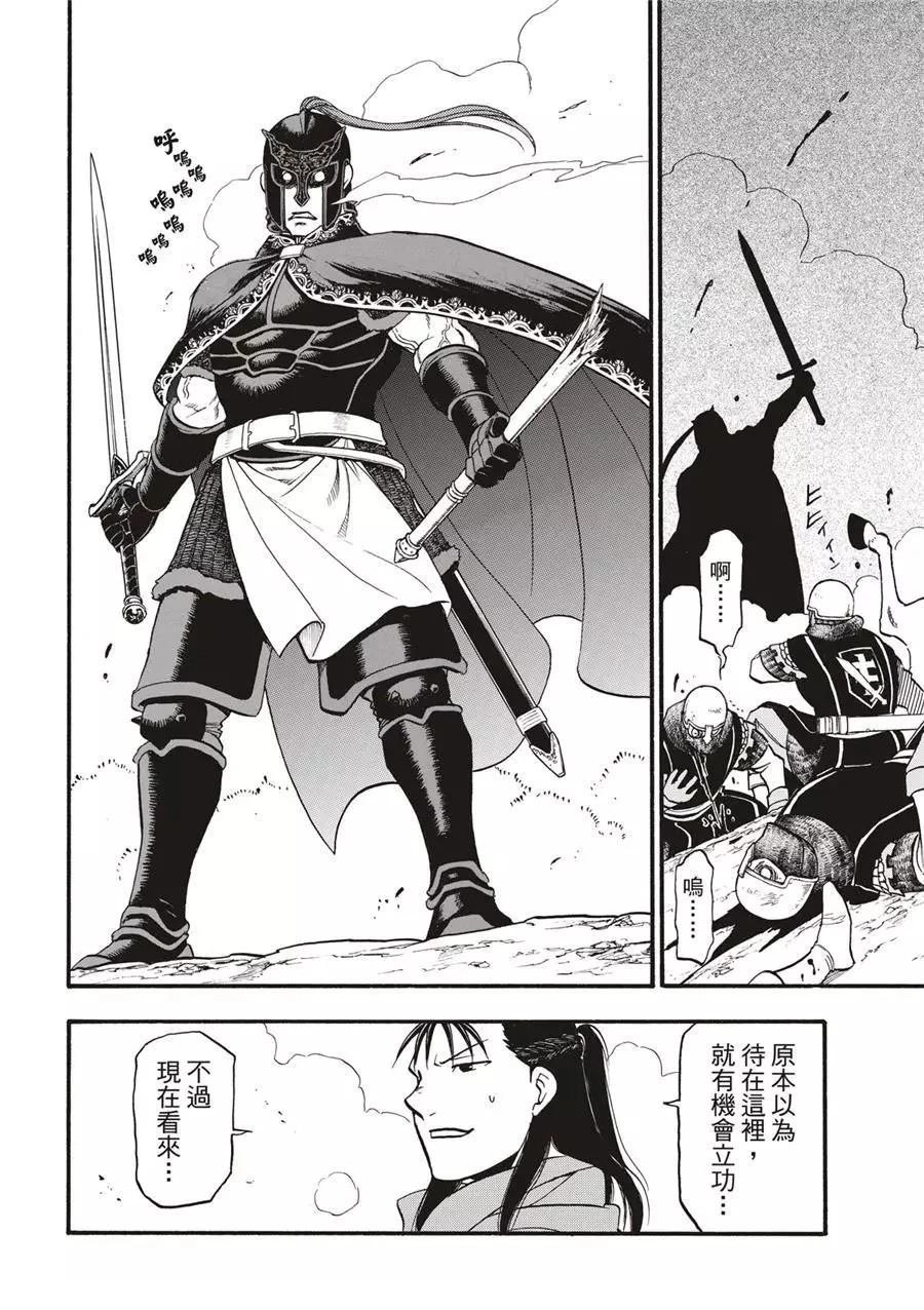 第120话