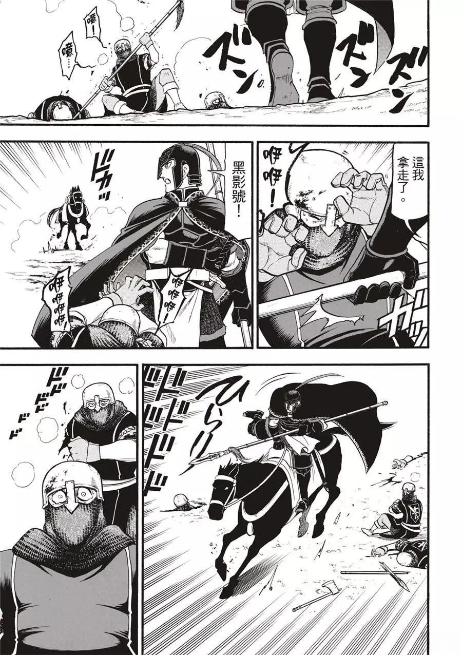 第120话