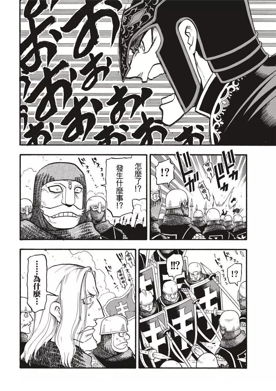 第120话