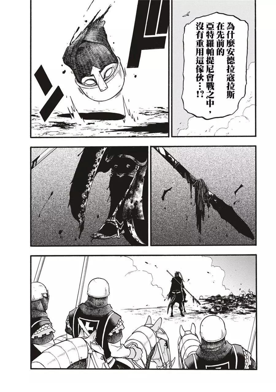 第120话