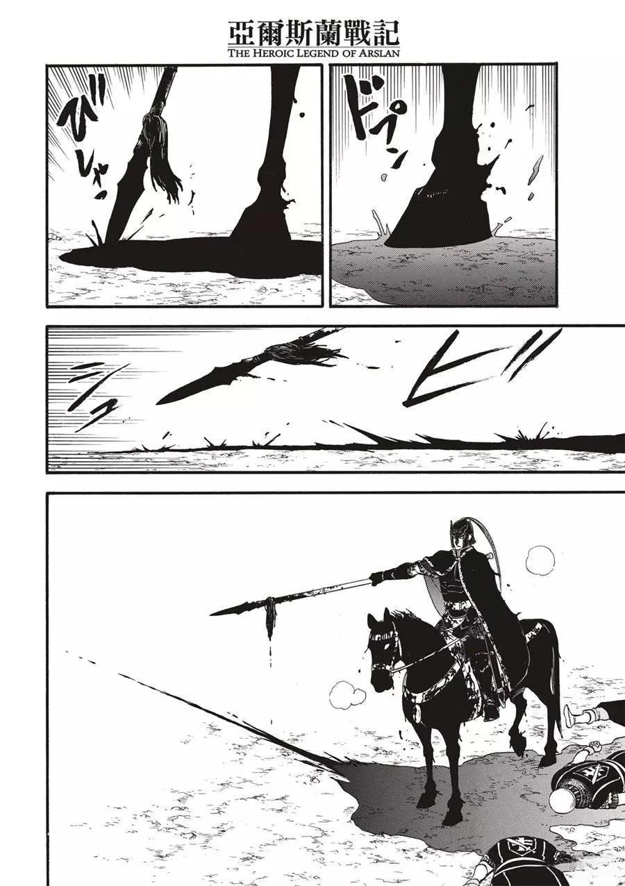 第120话