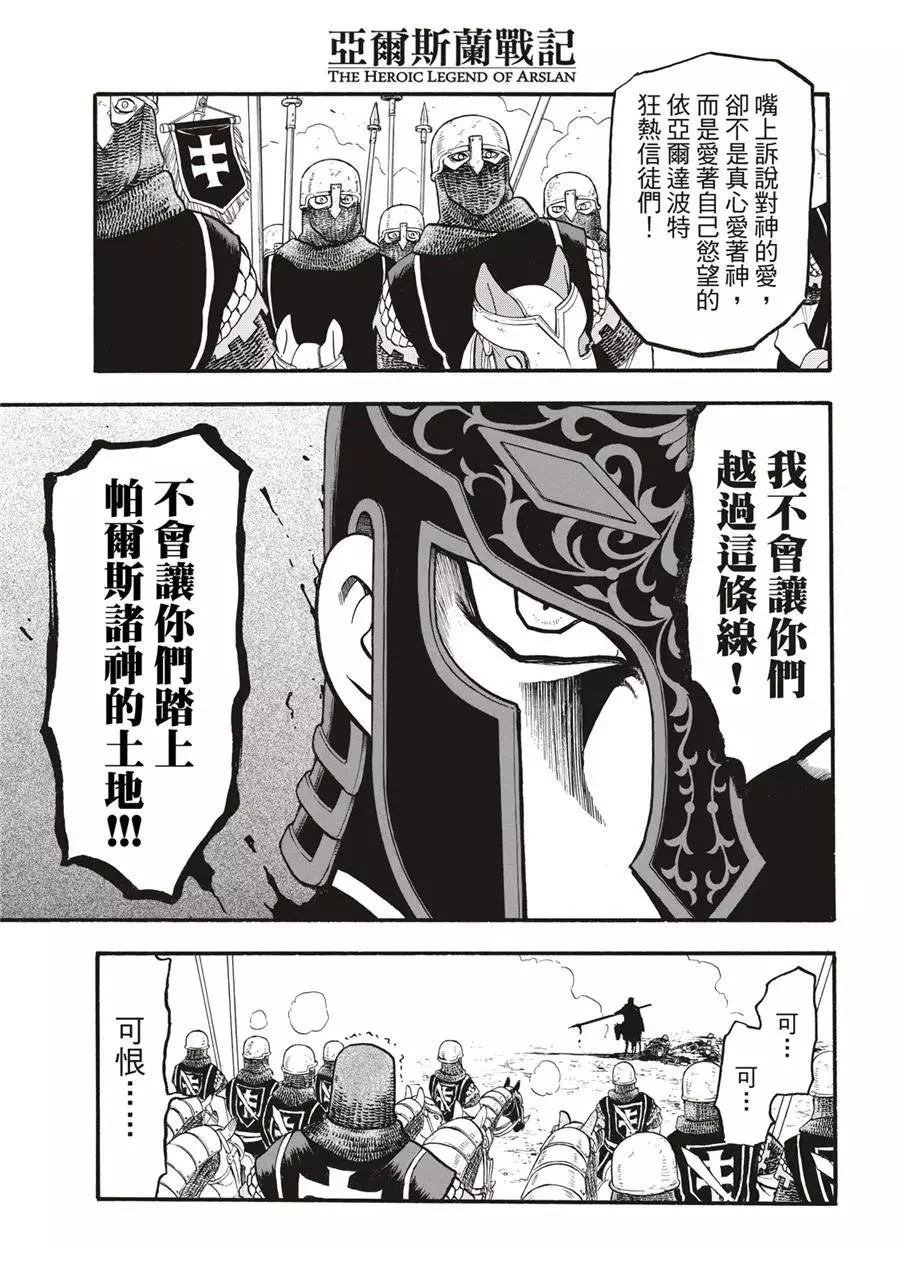 第120话