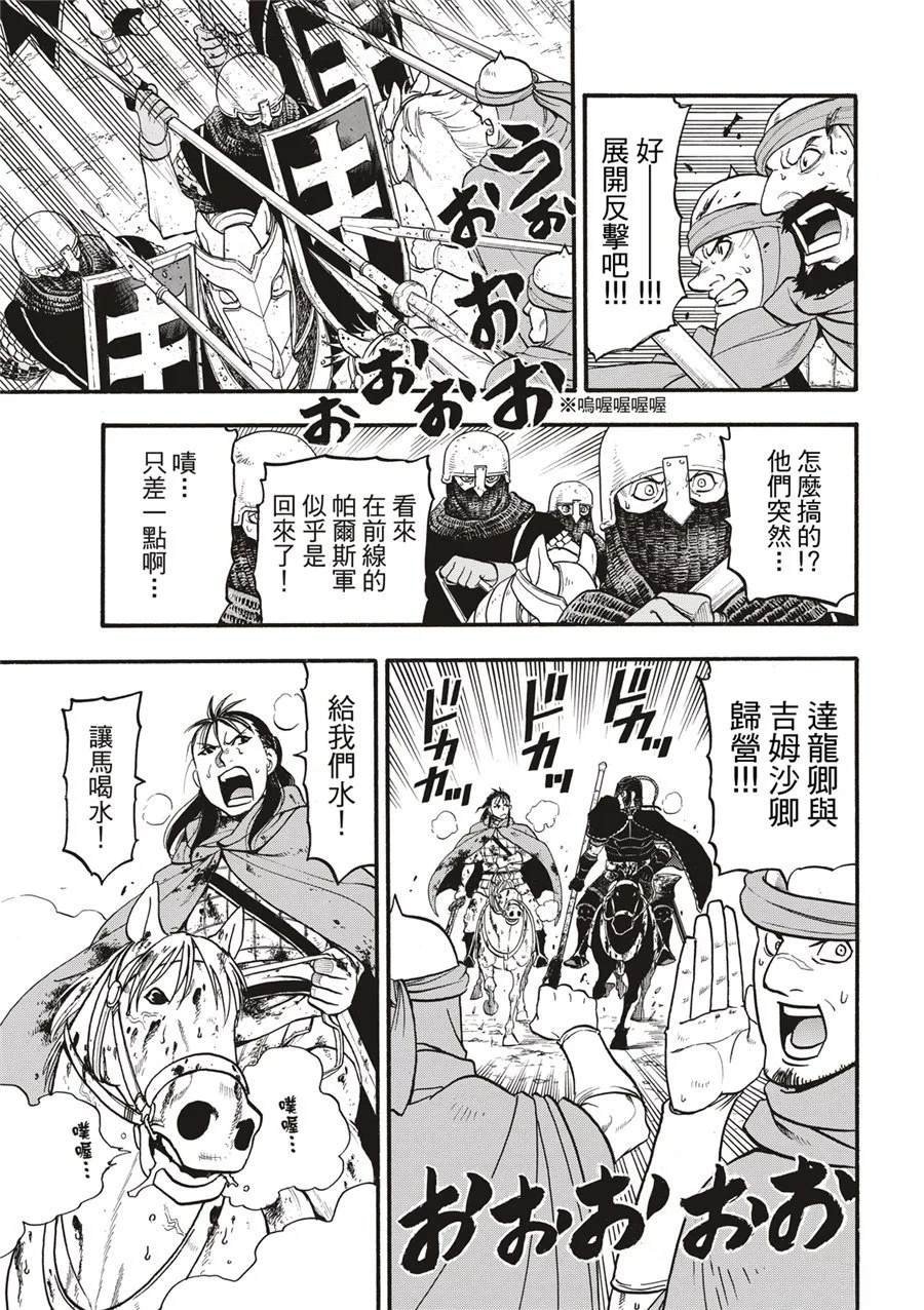 第121话