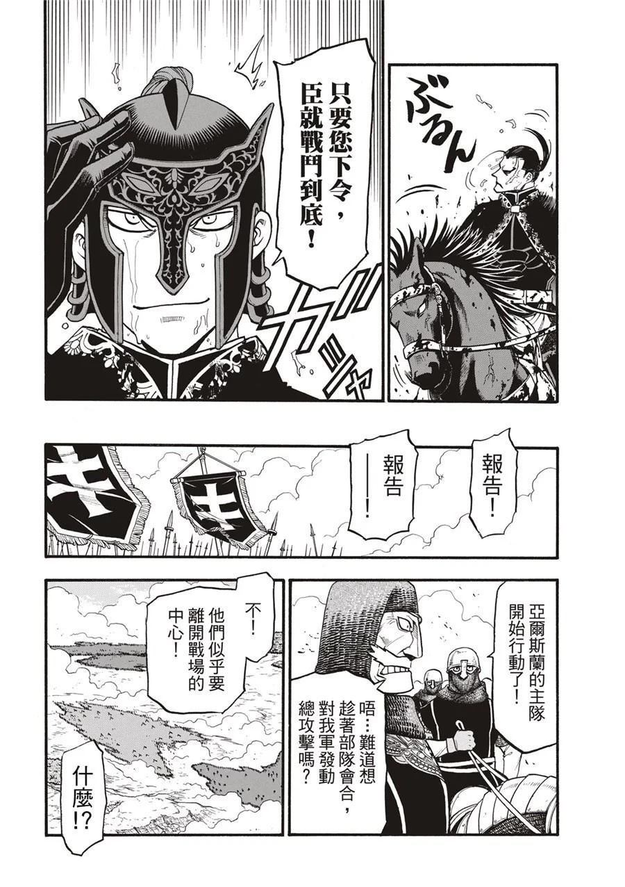 第121话