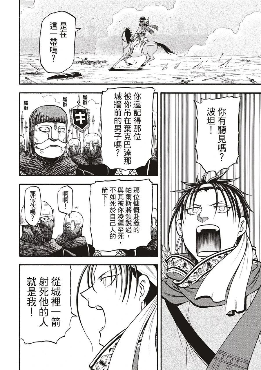 第121话