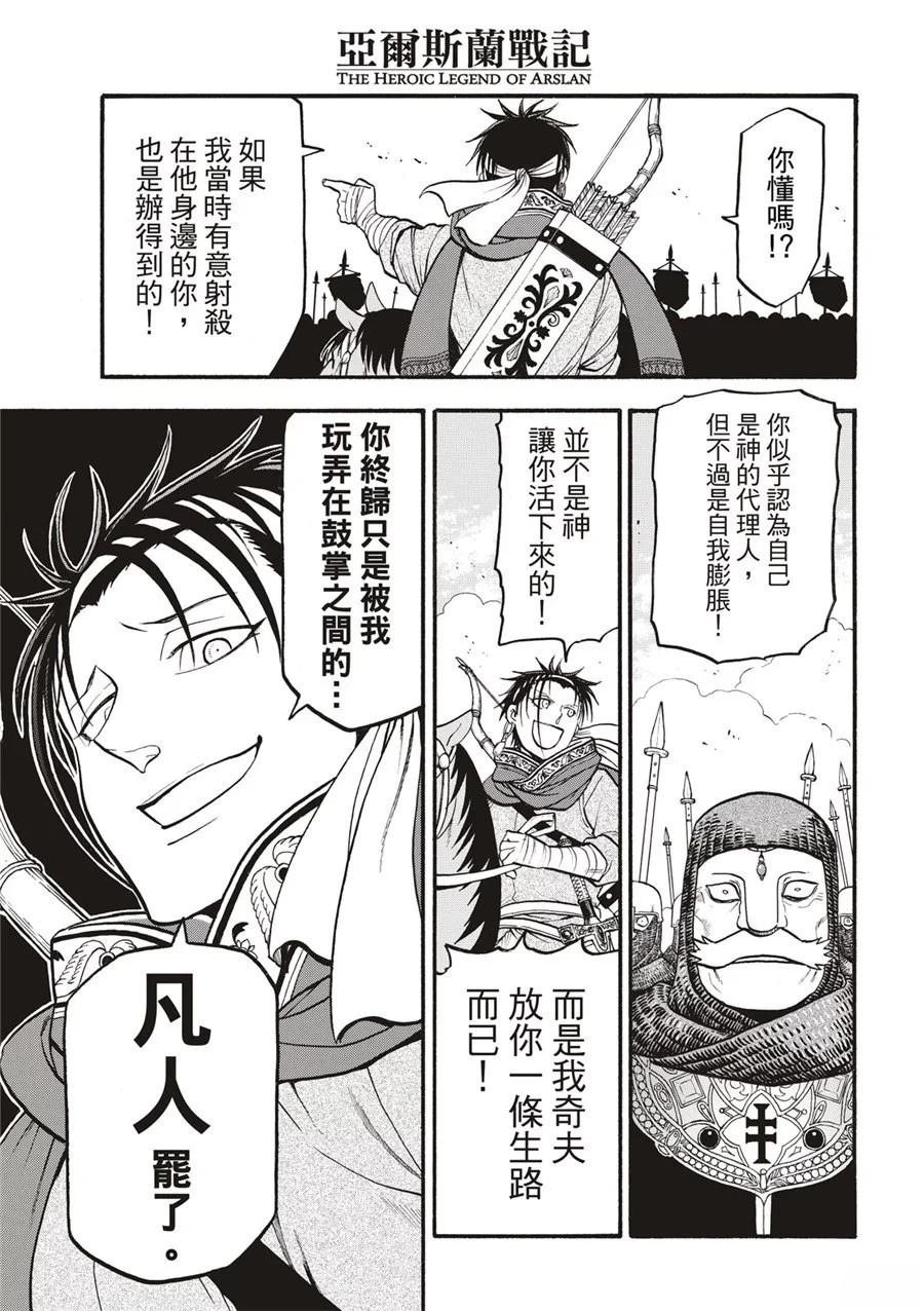第121话