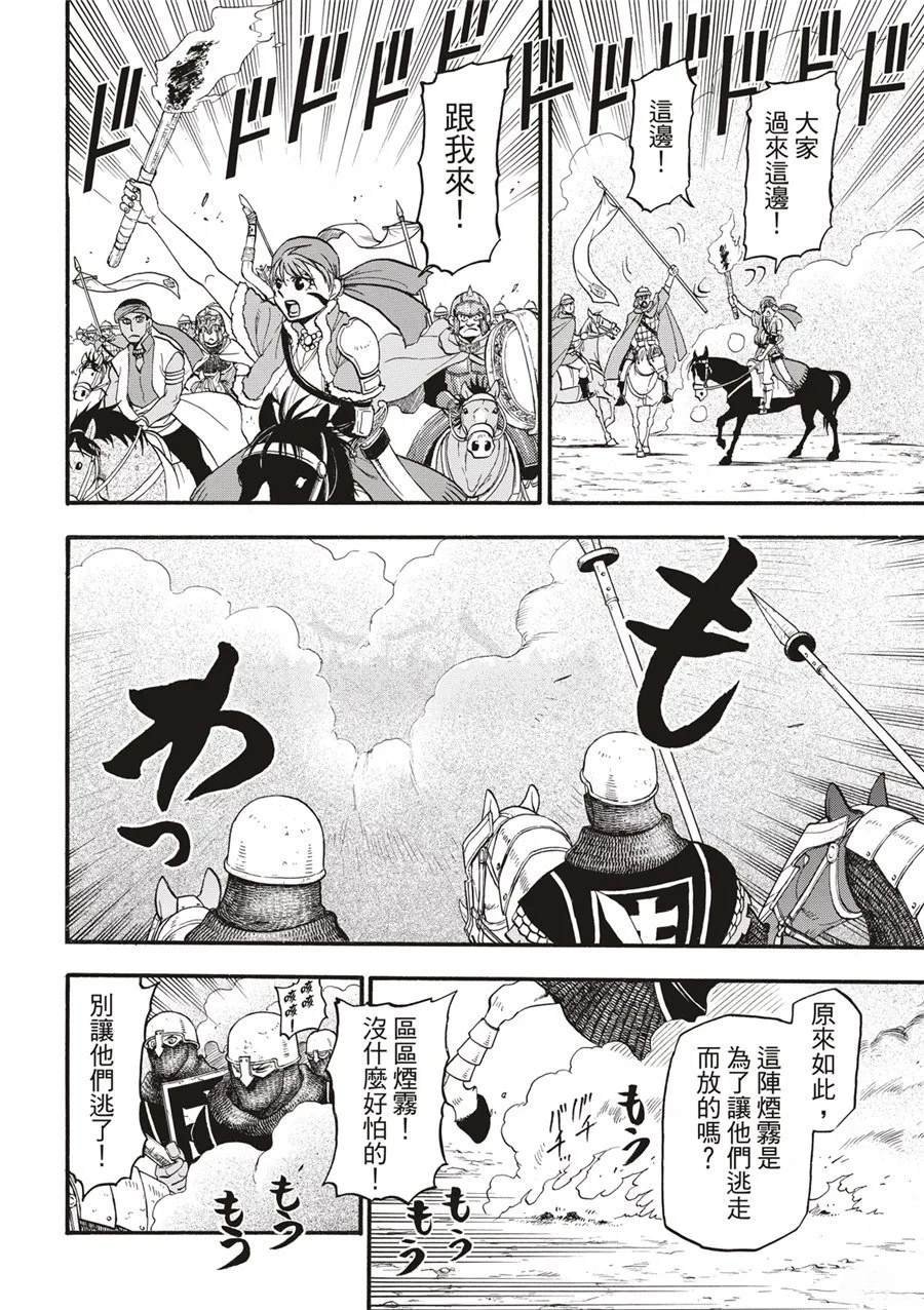 第121话