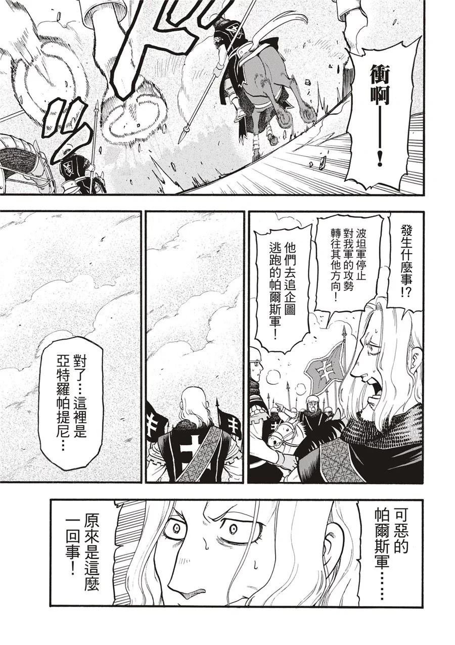 第121话