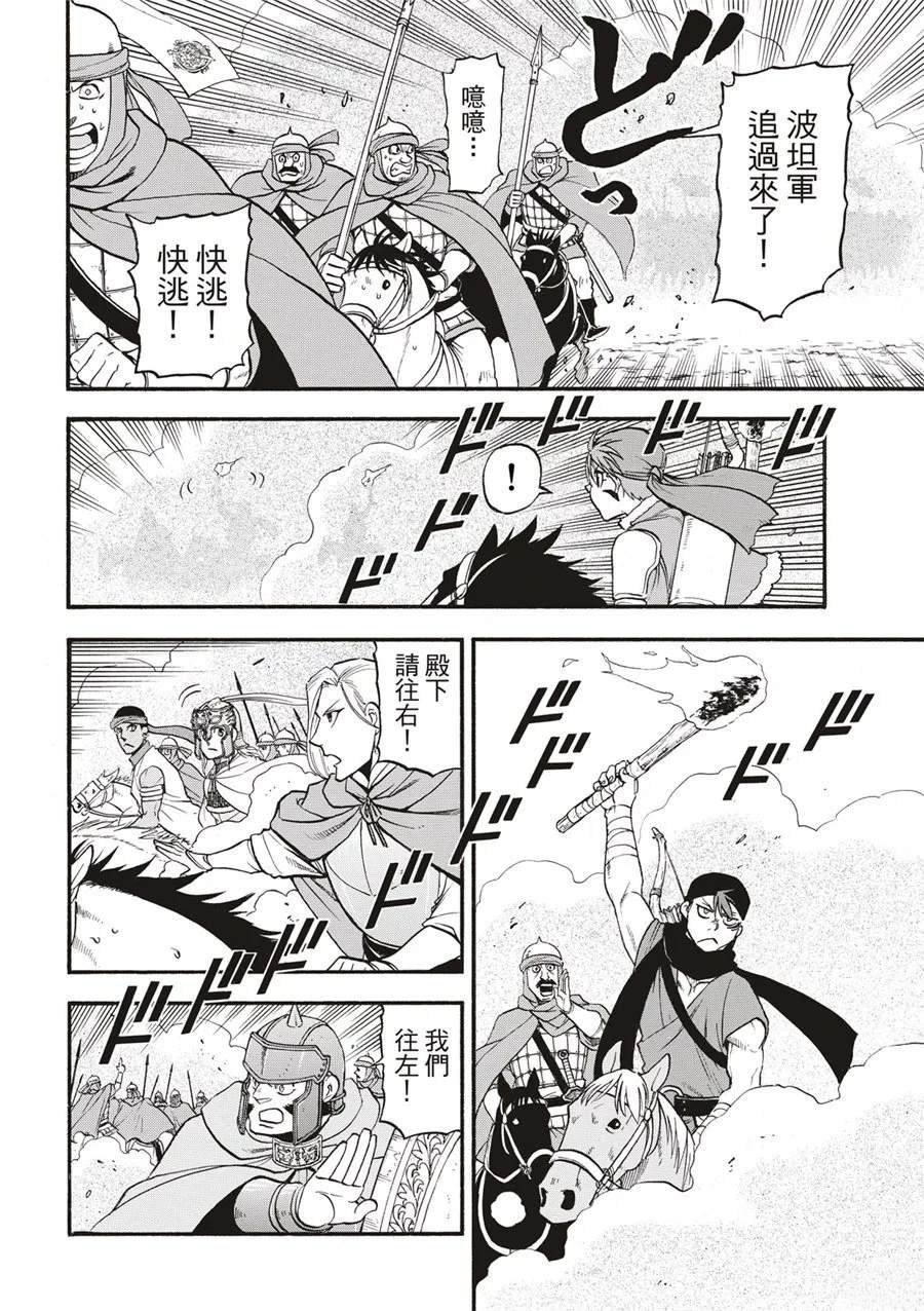第121话