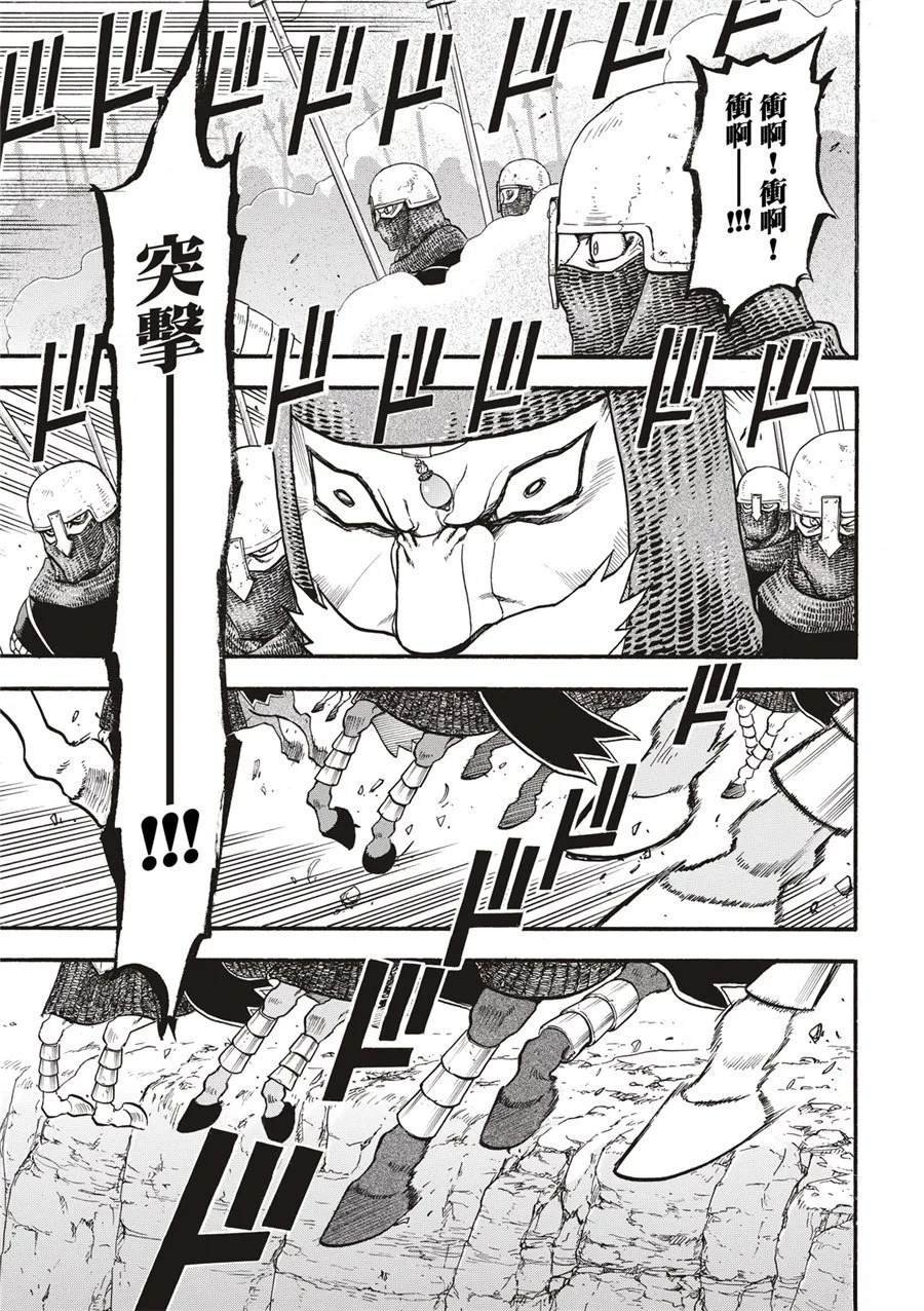 第121话