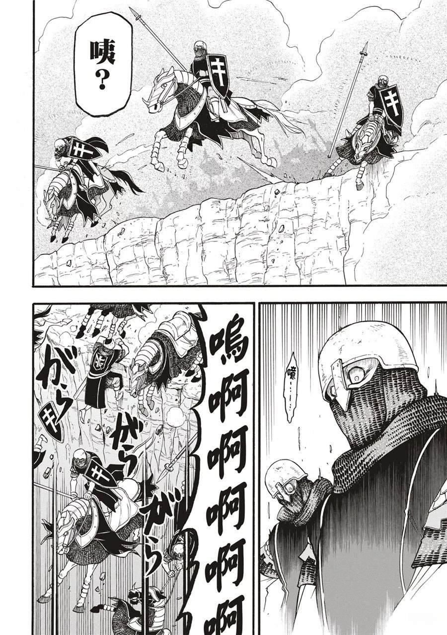 第121话