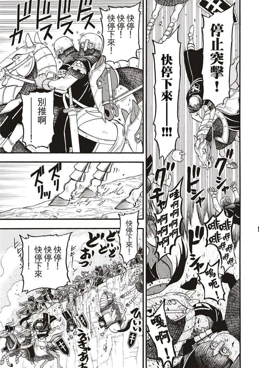 第121话