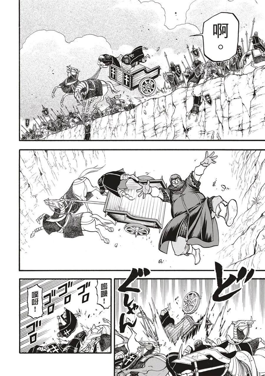第121话