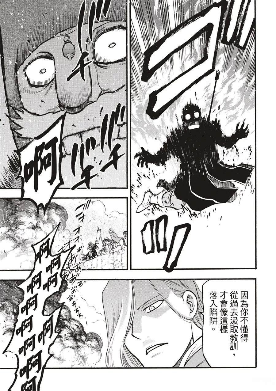 第121话
