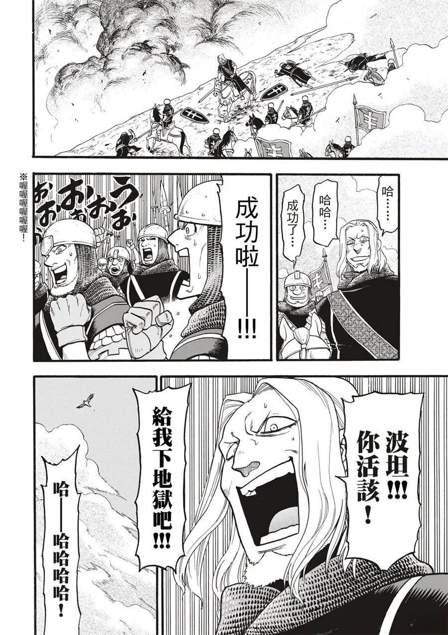 第121话