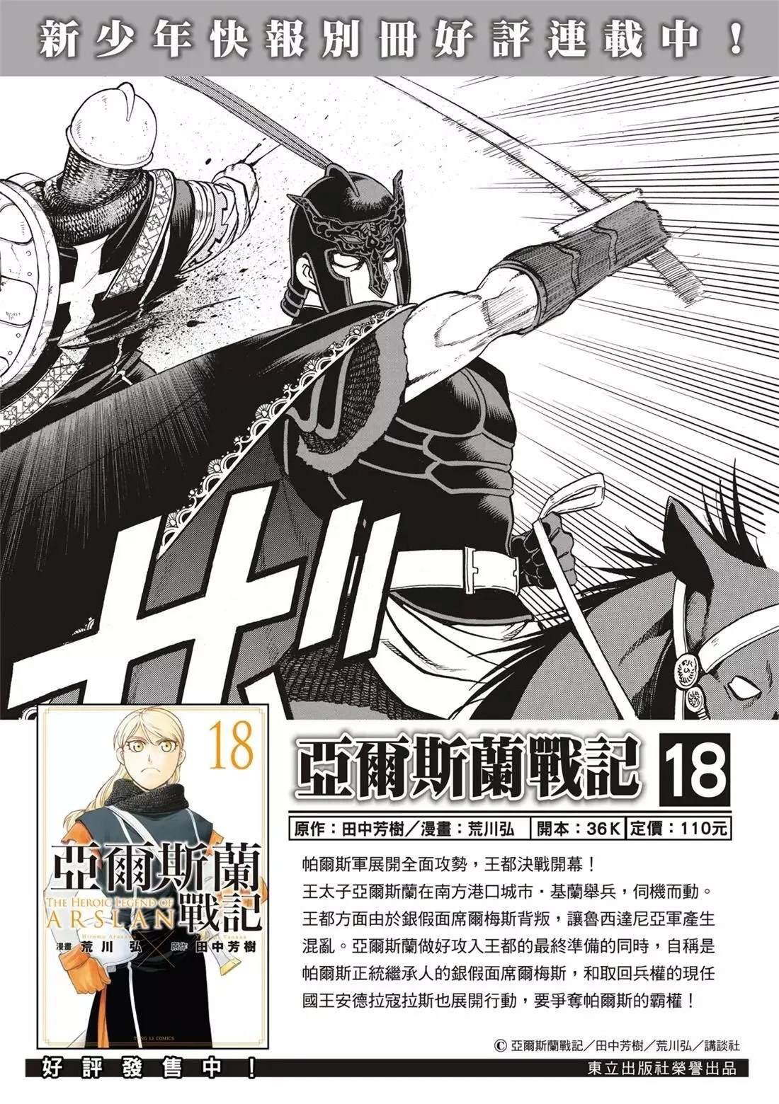 第122话