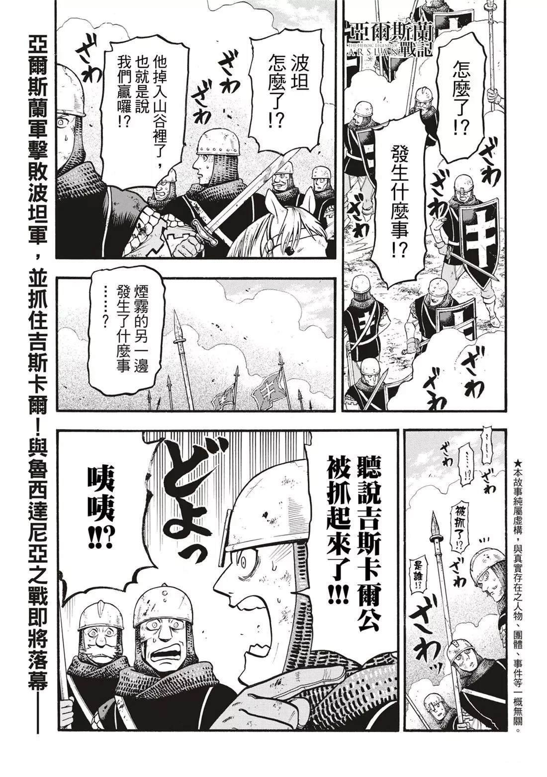 第122话