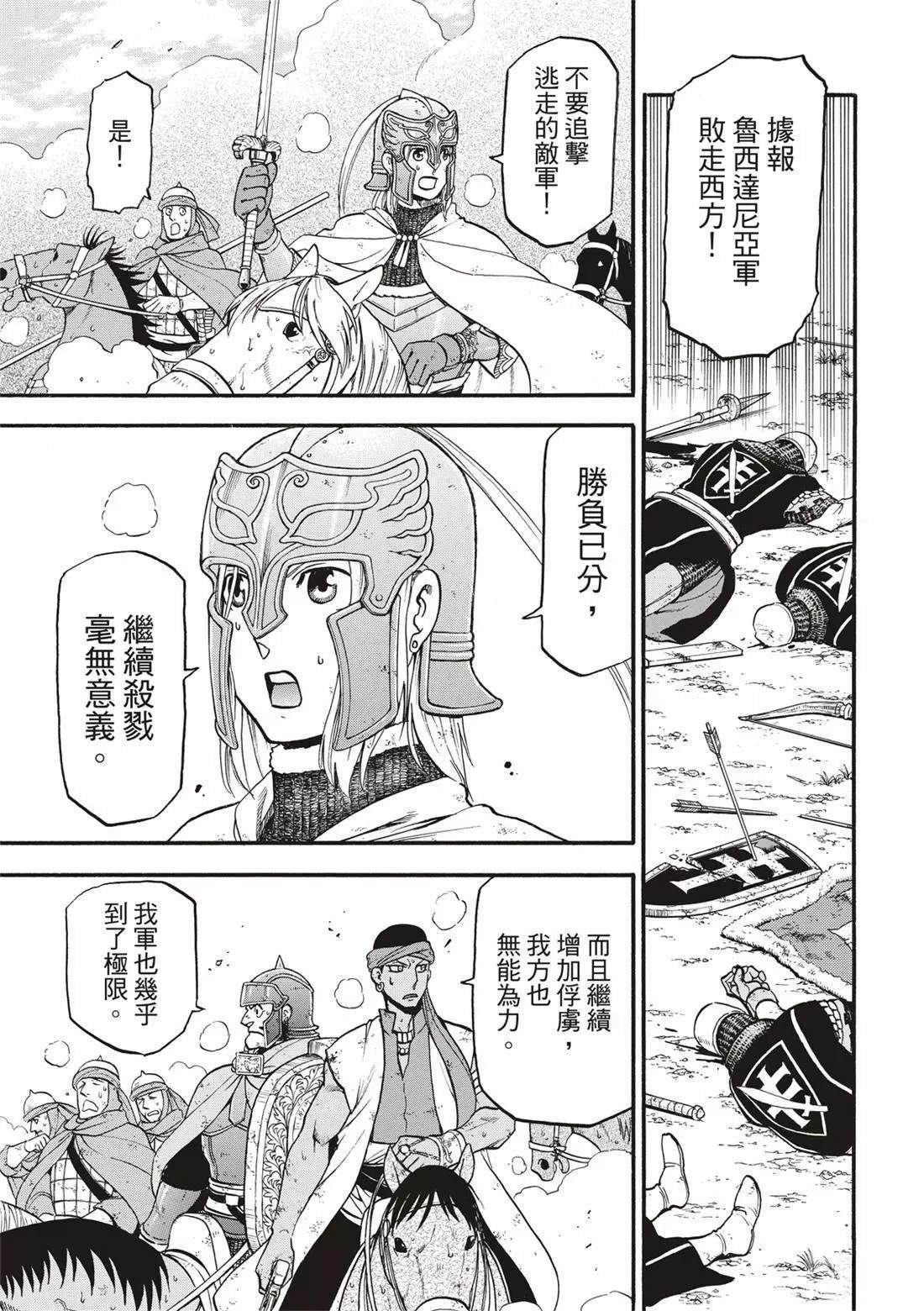 第122话