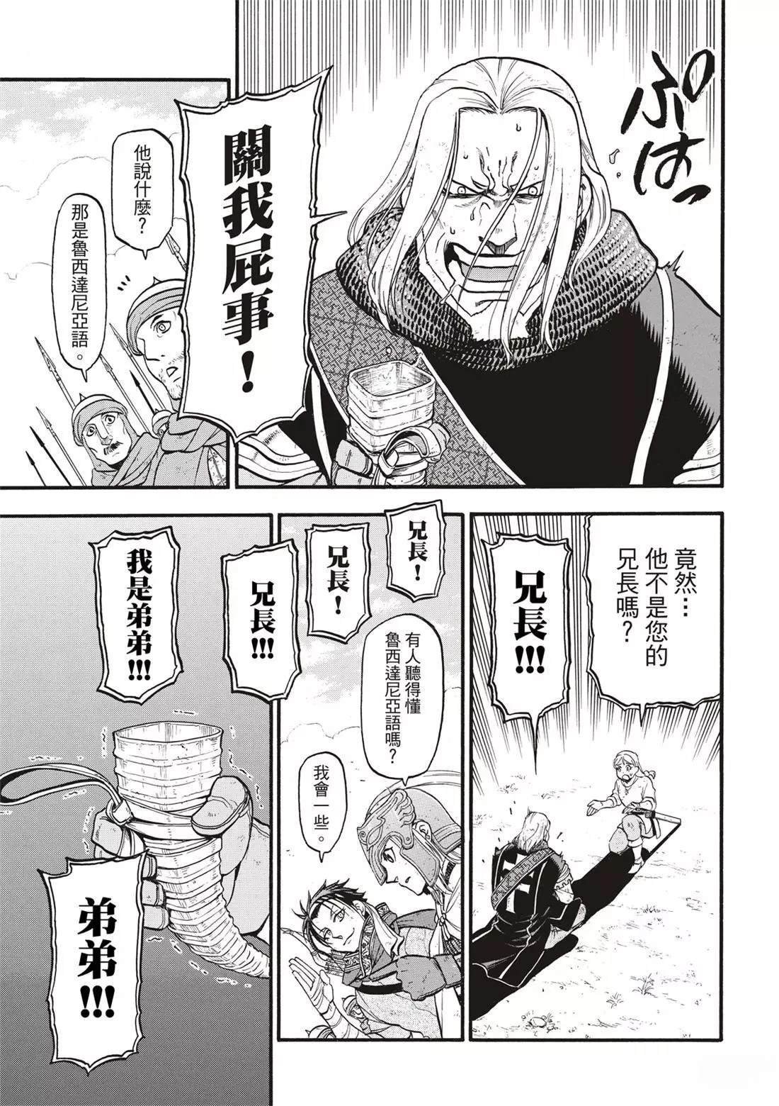 第122话