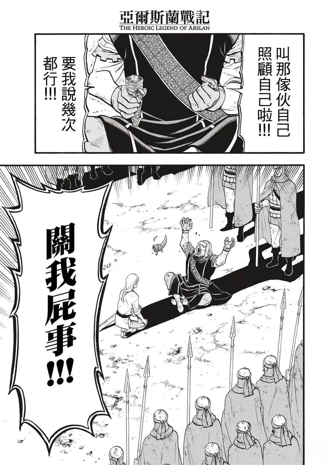 第122话