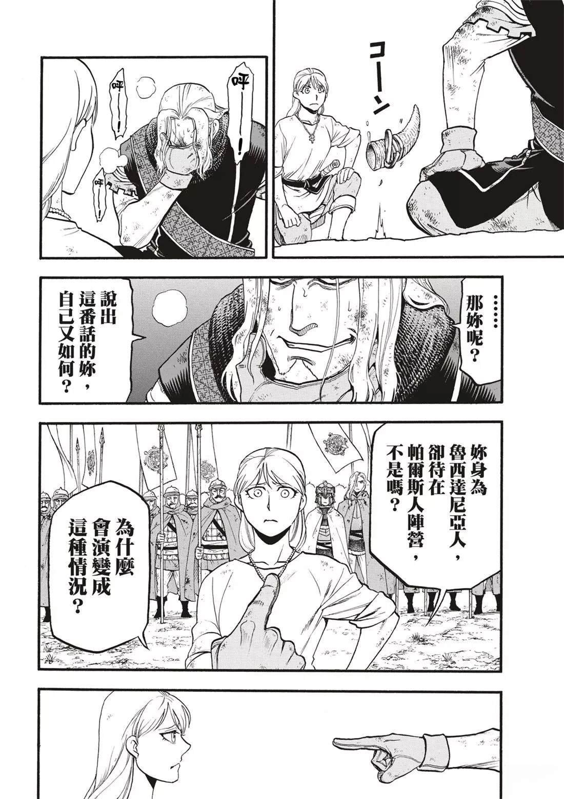 第122话