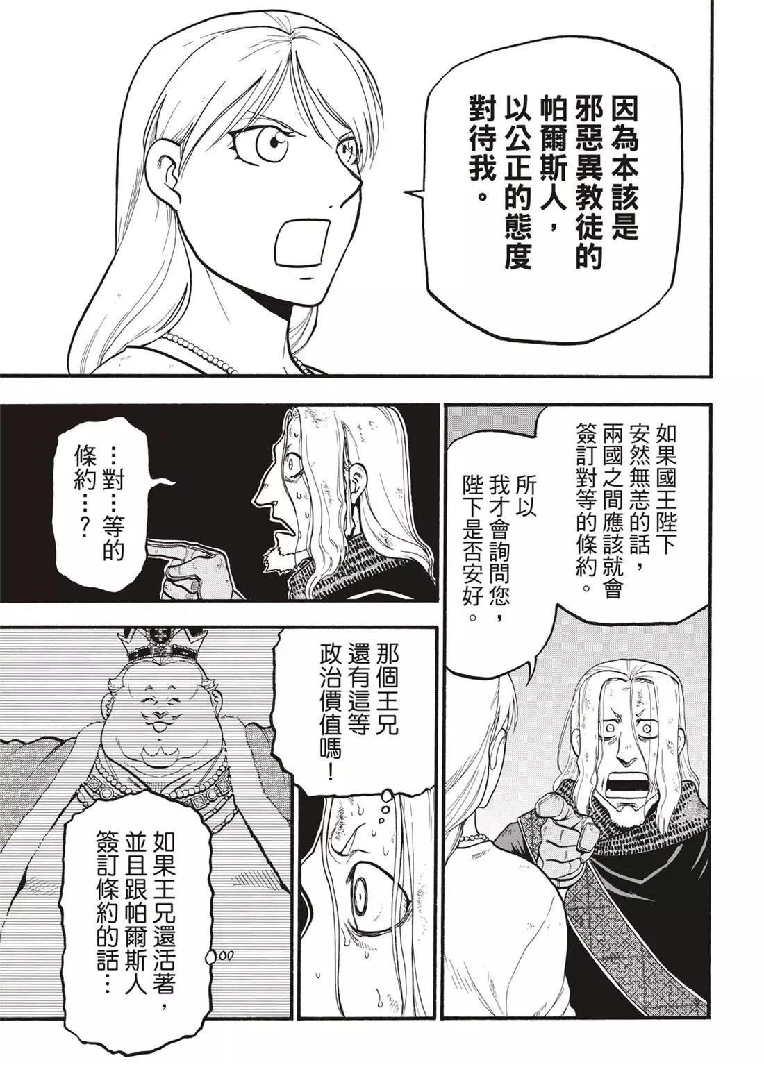 第122话