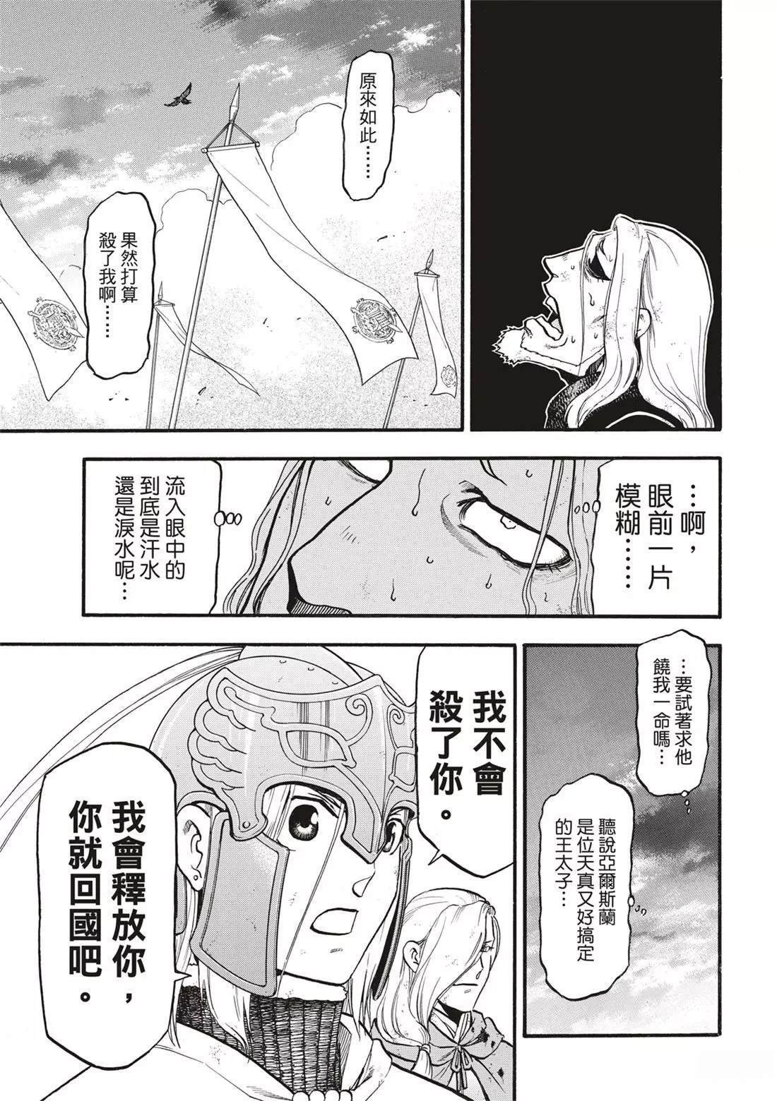 第122话