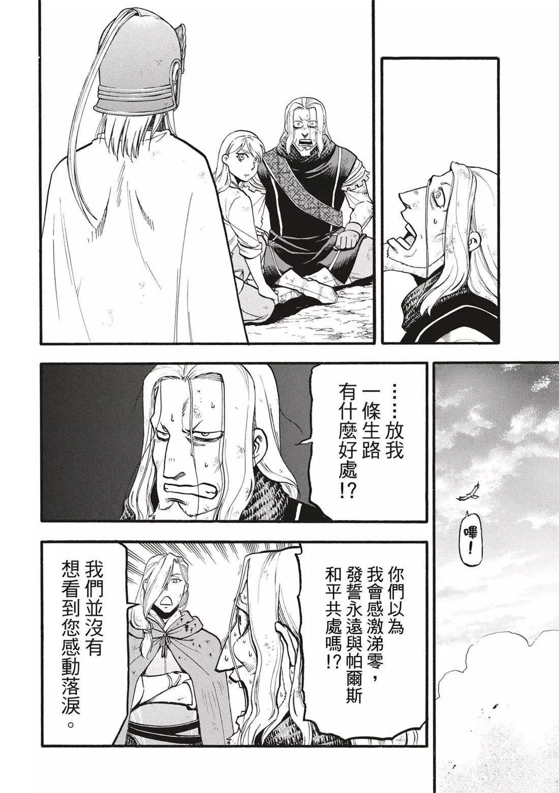 第122话
