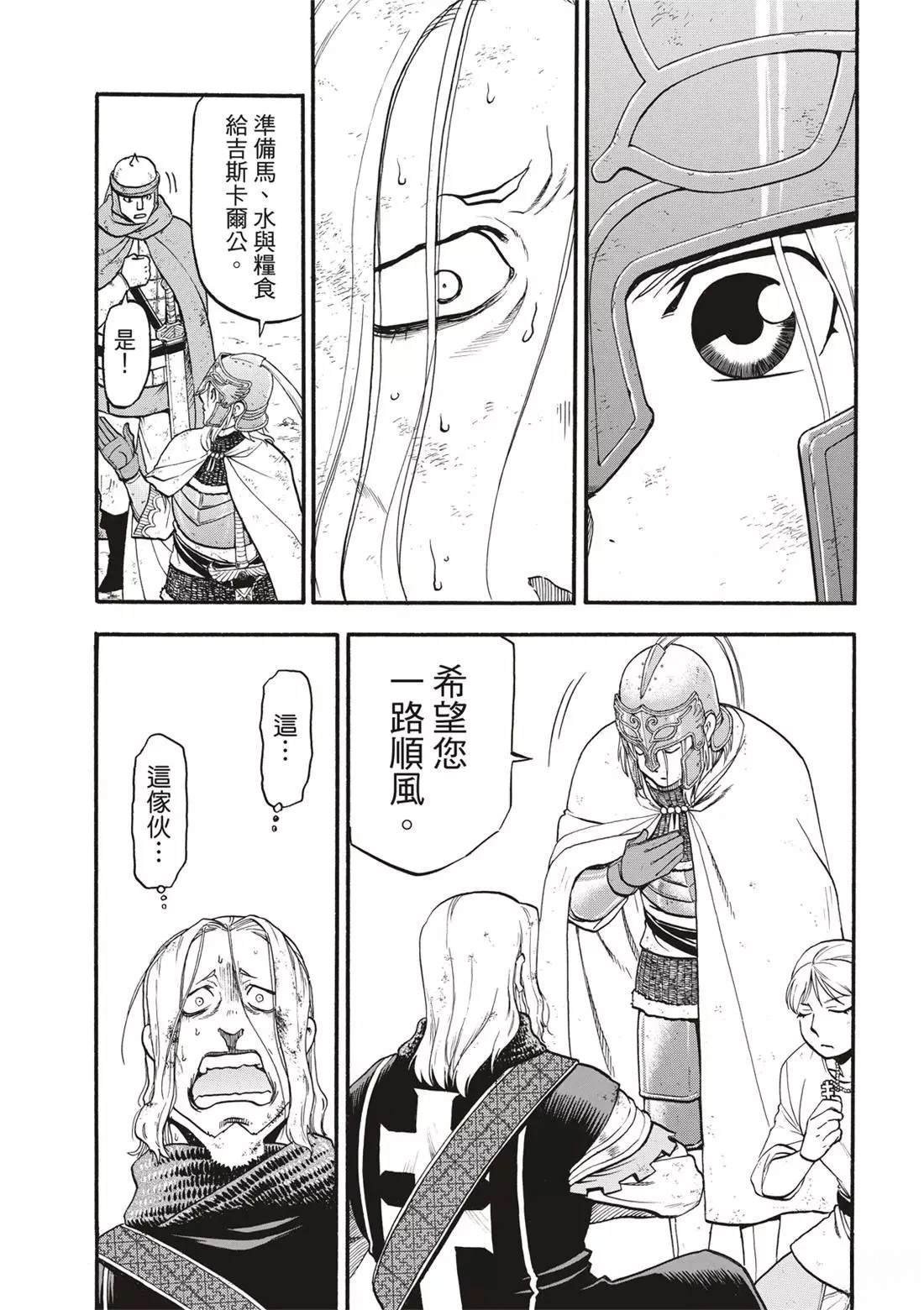 第122话
