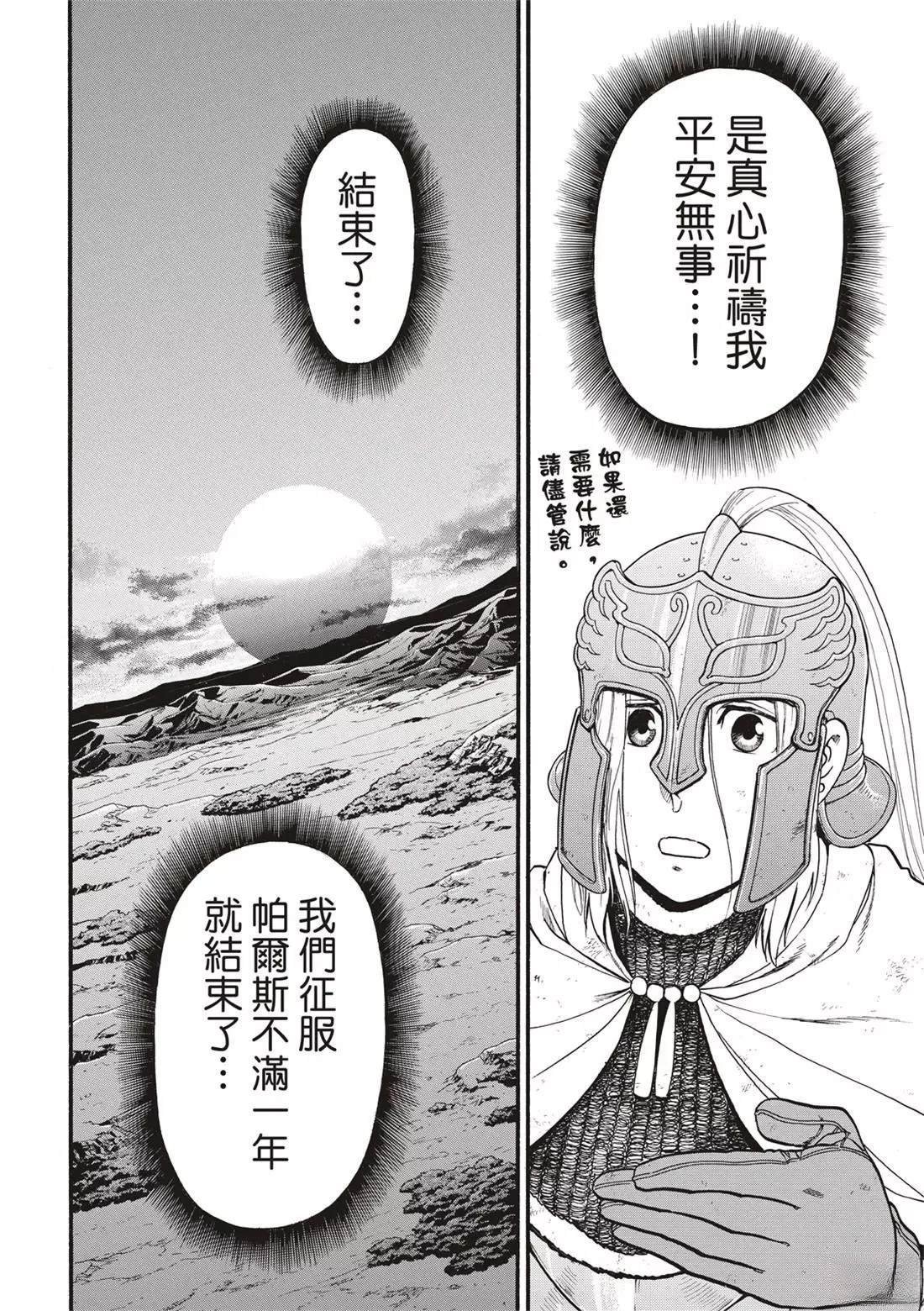 第122话