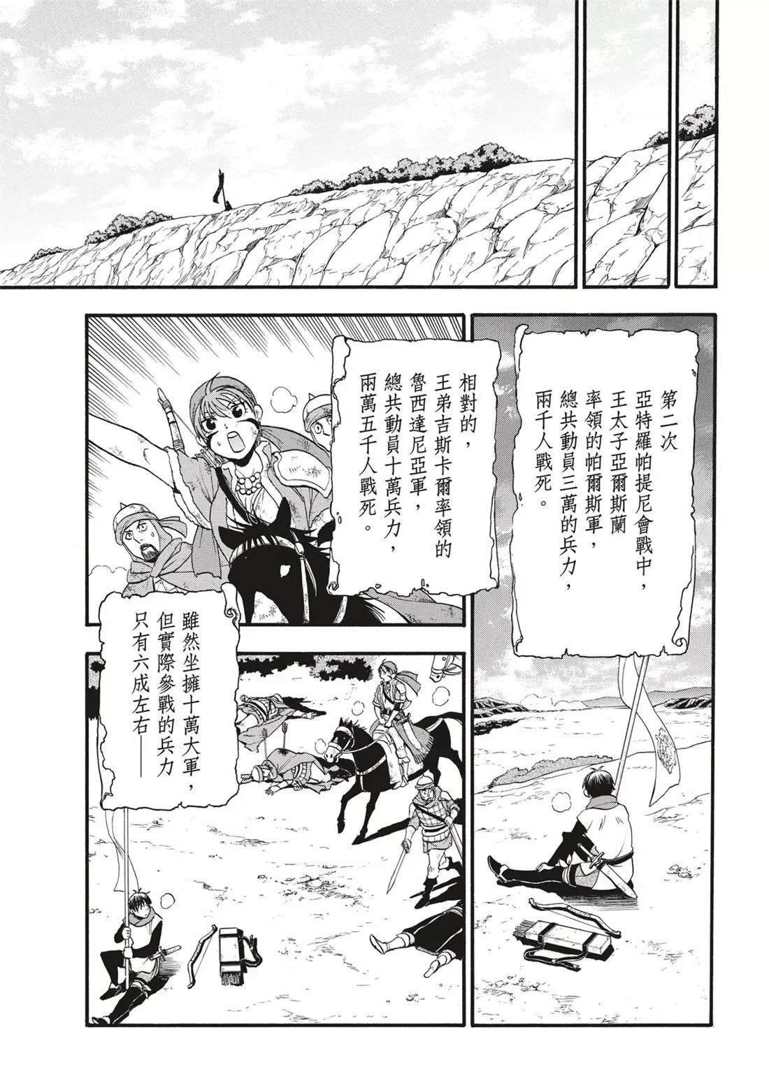 第122话