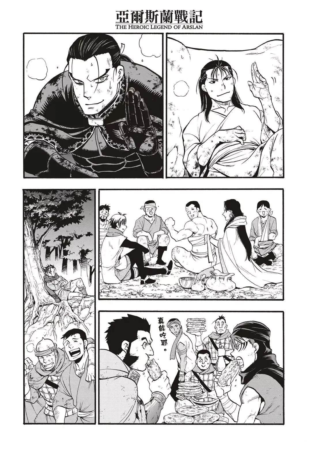 第122话