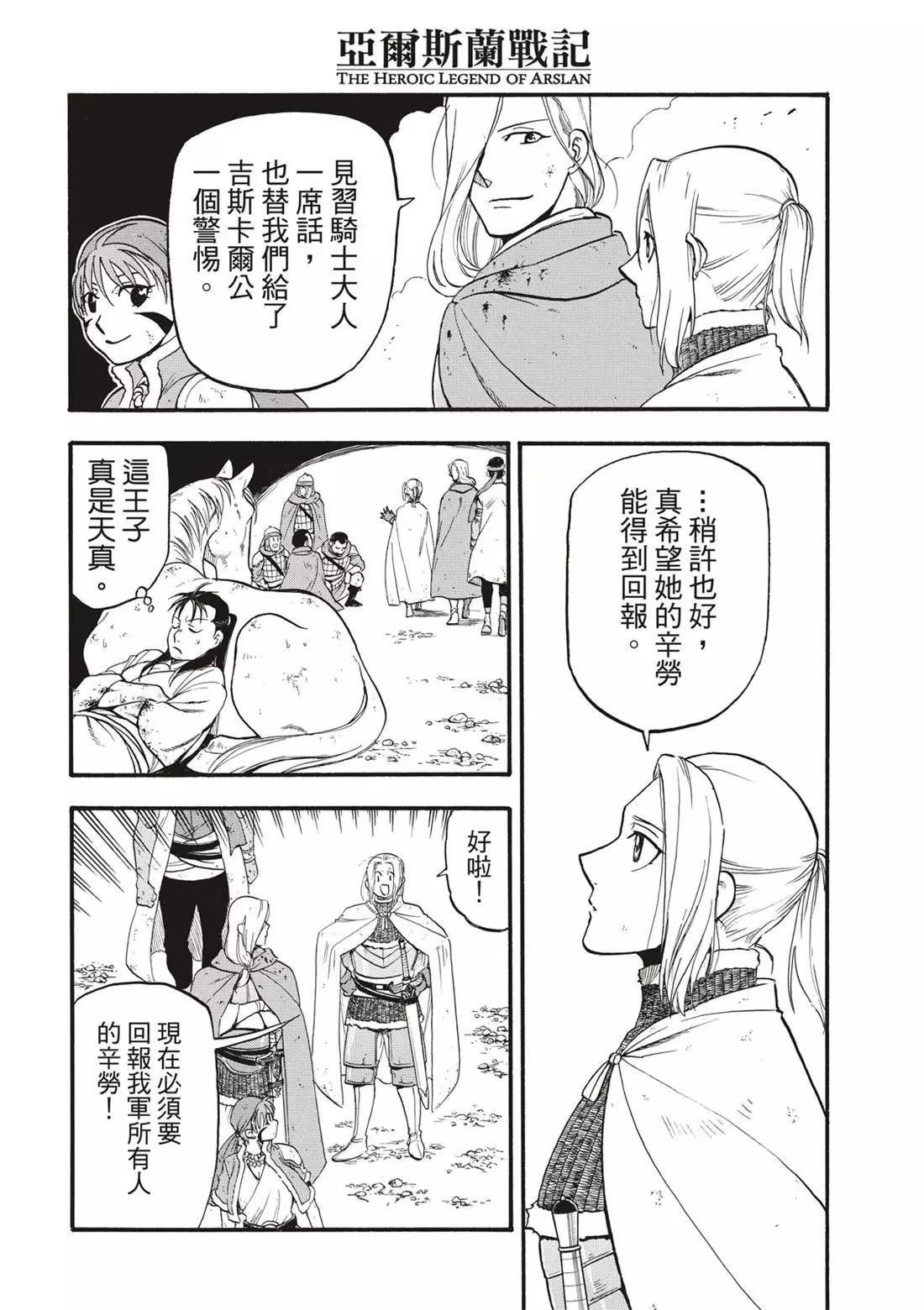 第122话