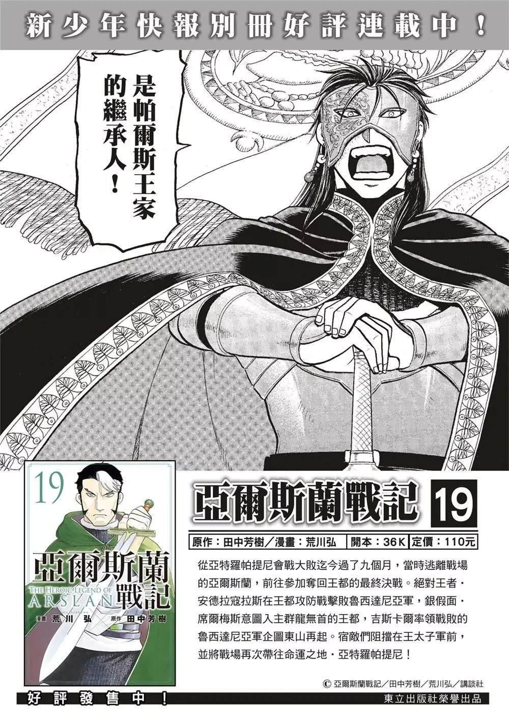 第123话