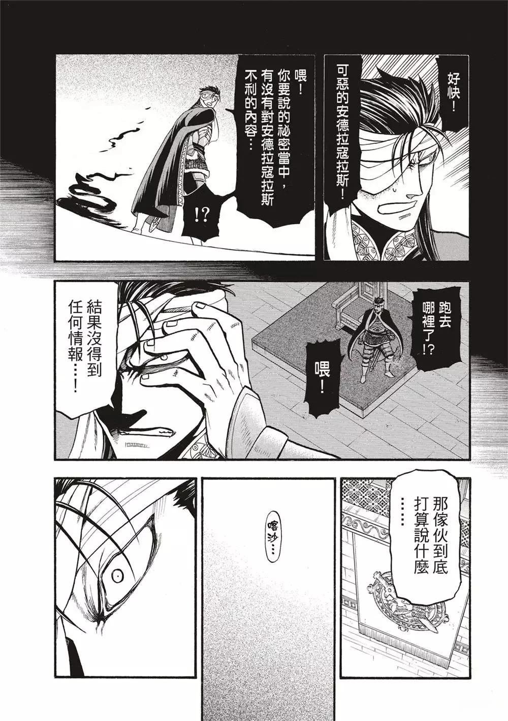 第123话