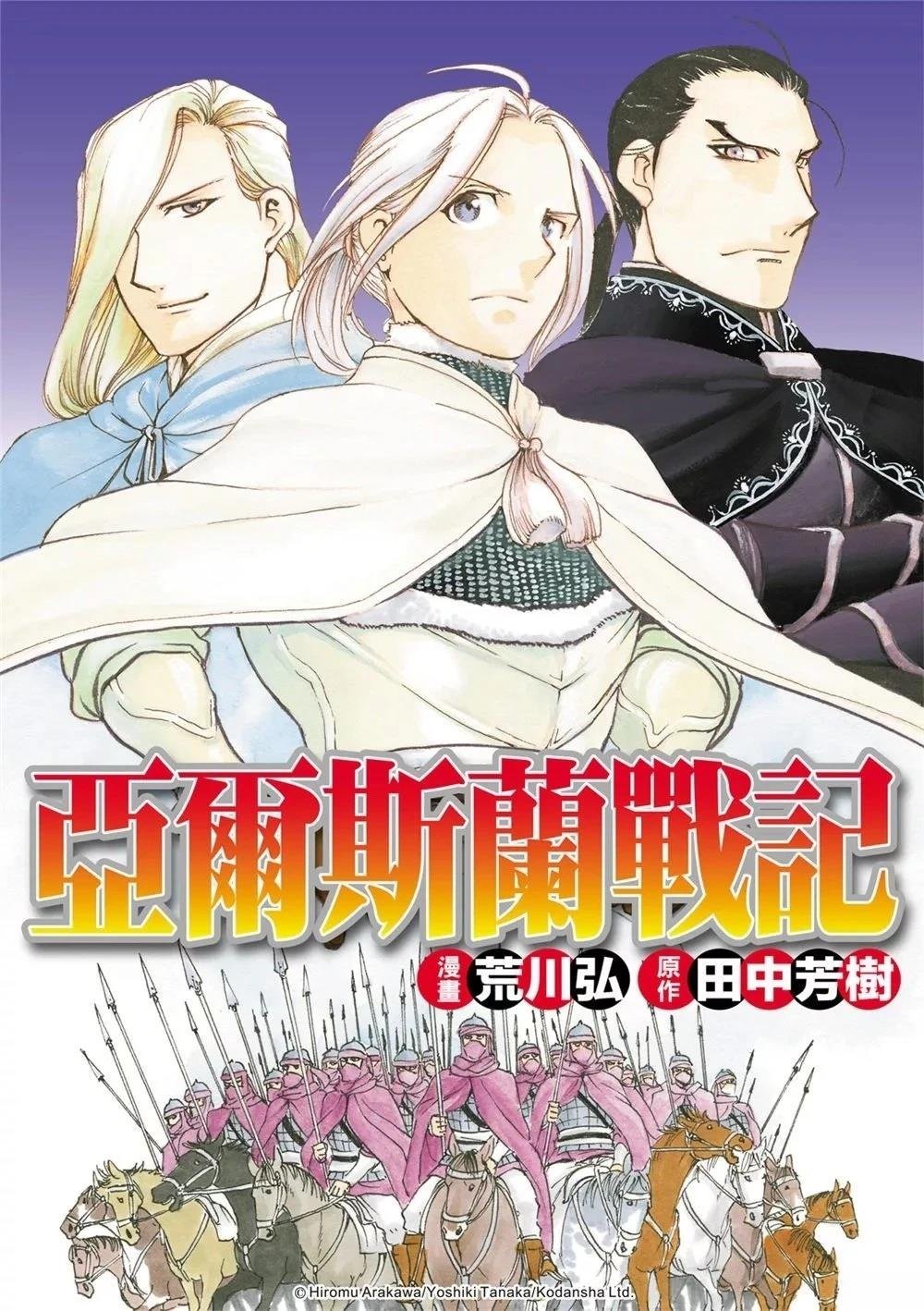 第124话