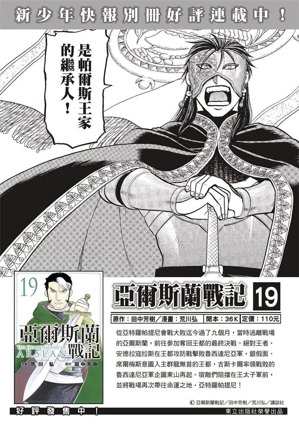第124话