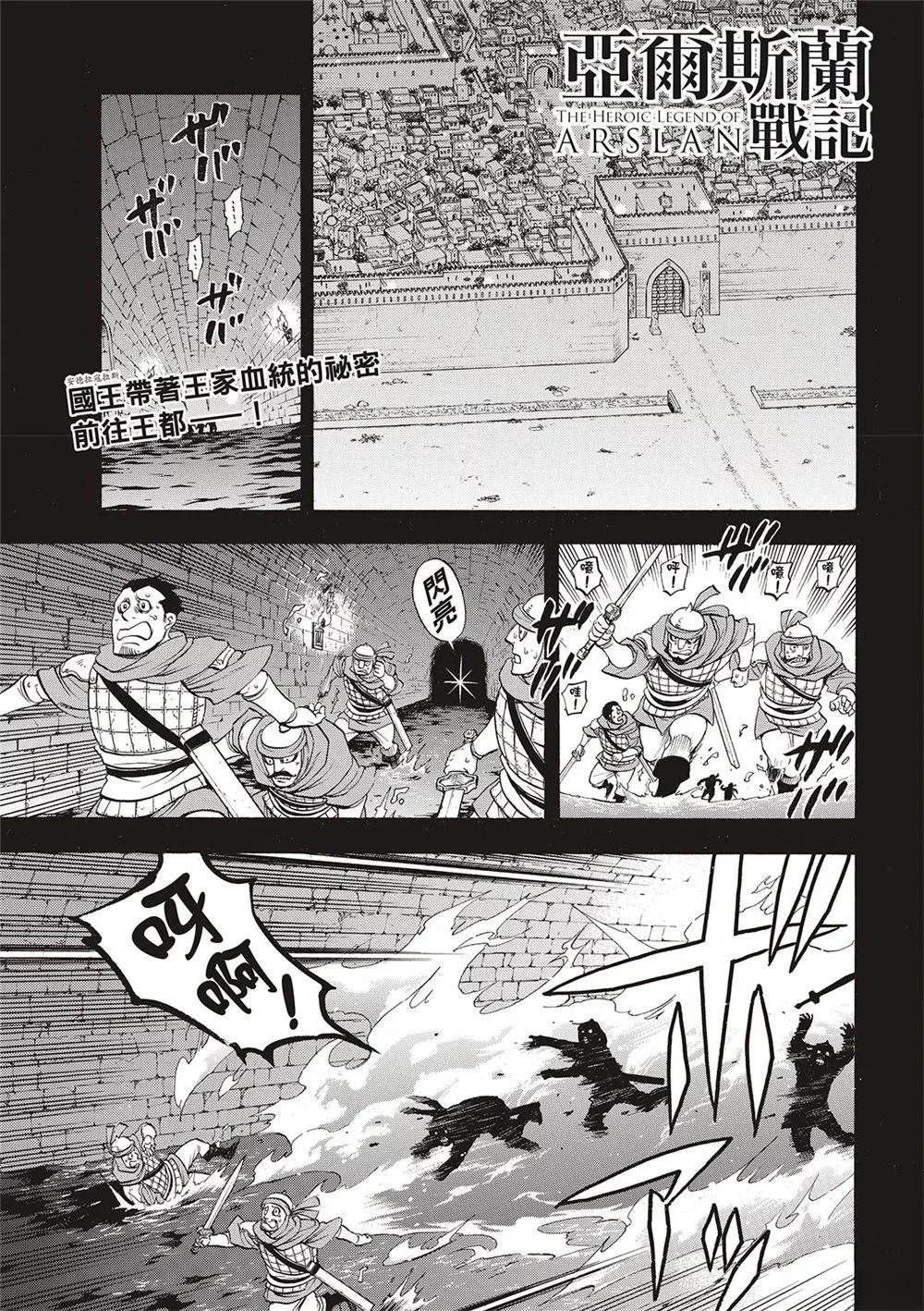 第124话