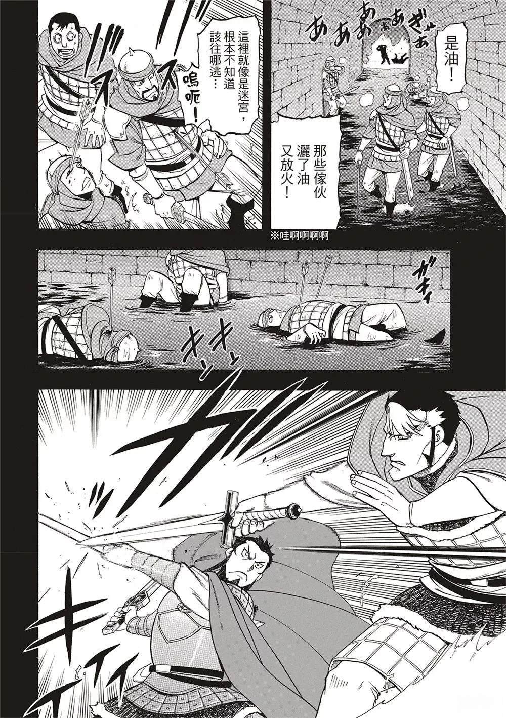 第124话